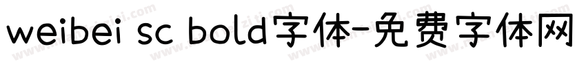 weibei sc bold字体字体转换